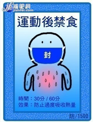 學習強有效瘦腿法擺脫大象腿